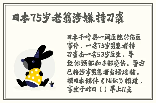 银狼把脸红翻白眼流眼泪