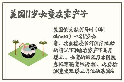久久国产精品成人免费