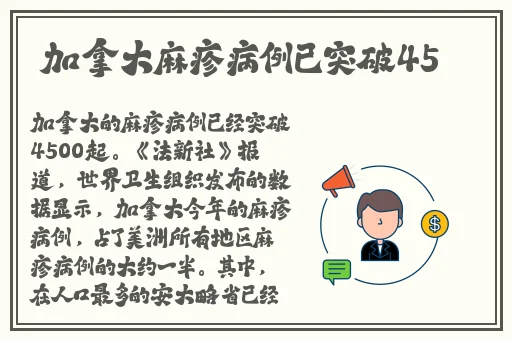 招宣府的林夫人有几次出现